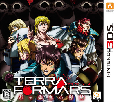 Terra Formars - Akaki Hoshi No Gekitô box art