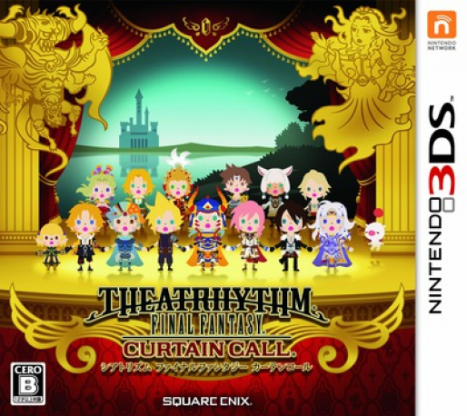 Theatrhythm Final Fantasy: Curtain Call — box-2D (JP)