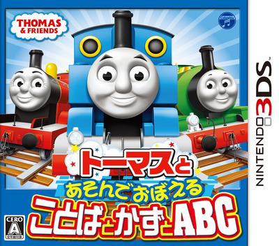 Thomas To Asonde Oboeru Kotoba To Kazu To Abc box art