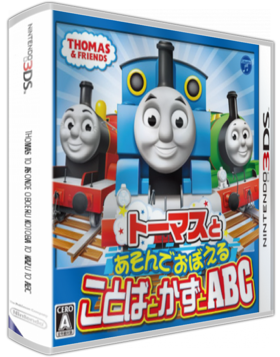 Thomas To Asonde Oboeru Kotoba To Kazu To Abc — box-3D (JP)