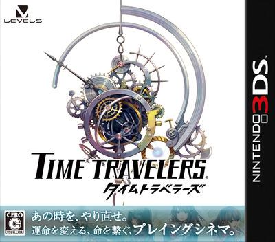 Time Travelers box art