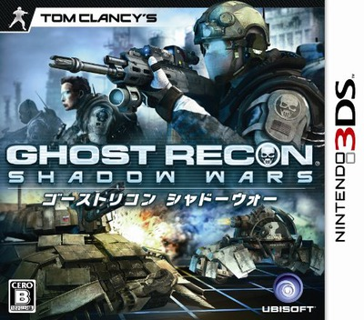 Tom Clancy's Ghost Recon - Shadow Wars — box-2D (JP)