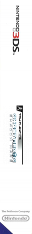 Tom Clancy's Ghost Recon - Shadow Wars — box-2D-side (FR)