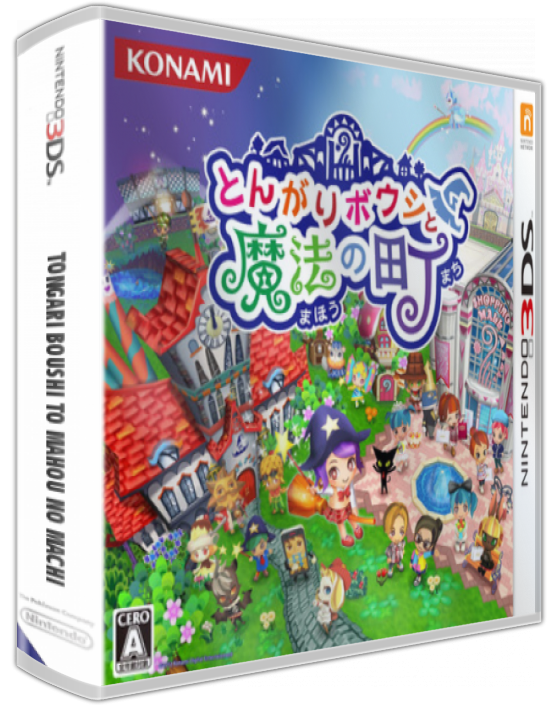 Tongari Boushi To Mahou No Machi — box-3D (JP)