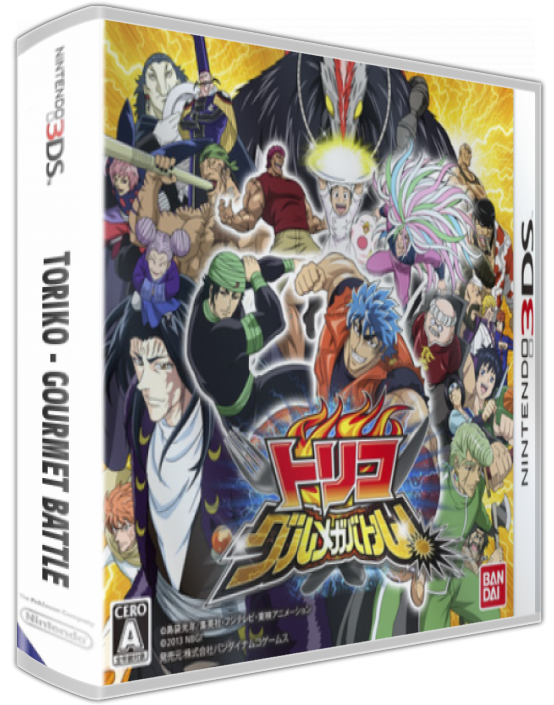 Toriko - Gourmet Battle — box-3D (JP)