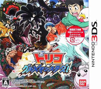 Toriko - Gourmet Monsters box art