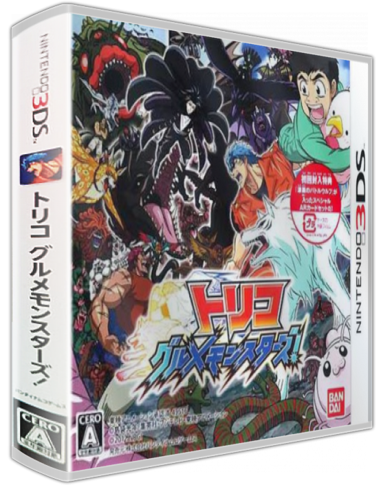 Toriko - Gourmet Monsters — box-3D (JP)