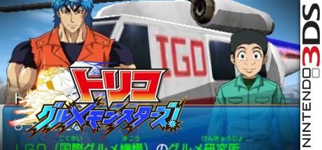 Toriko - Gourmet Monsters — steamgrid