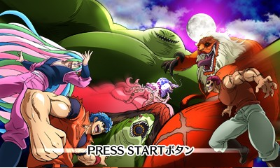 Toriko - Ultimate Survival — sstitle (WOR)