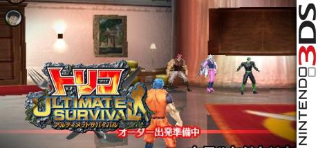 Toriko - Ultimate Survival — steamgrid