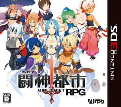 Toushin Toshi box art