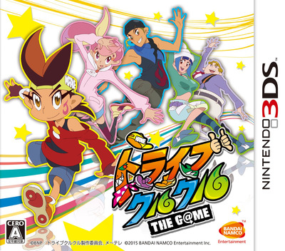 Tribe Cool Crew - The G@me box art