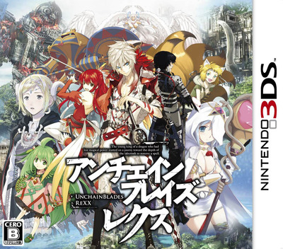 Unchainblades Rexx box art