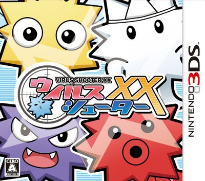 Virus Shooter XX box art