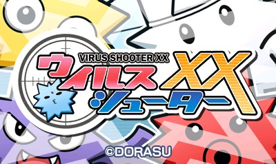 Virus Shooter XX — sstitle (WOR)