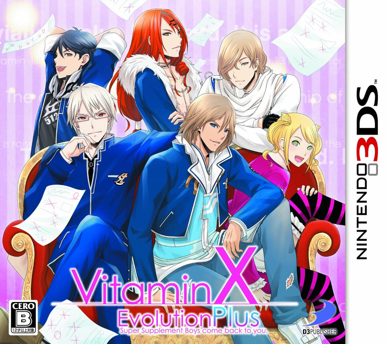 Vitamin X - Evolution Plus box art