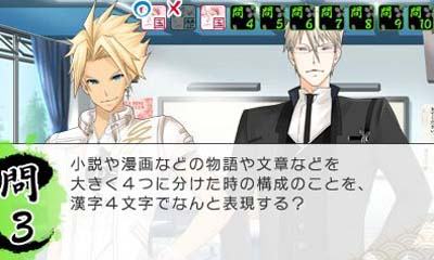 Vitamin Z Revolution — ss (JP)