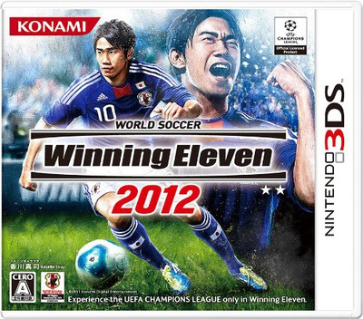 Pro Evolution Soccer 2012 3D — box-2D (JP)