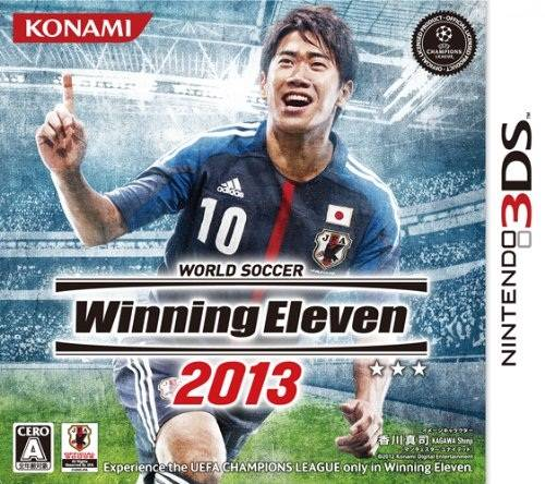 Pro Evolution Soccer 2013 3D — box-2D (JP)