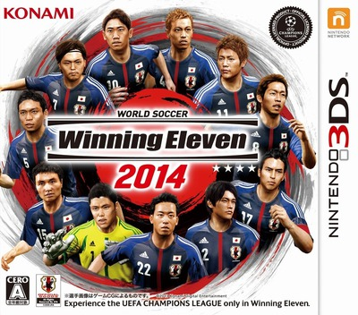 World Soccer Winning Eleven 2014 box art