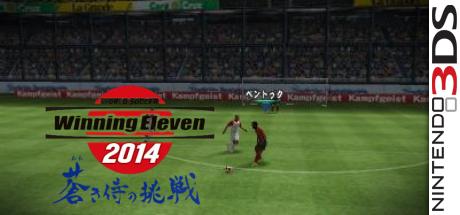 World Soccer Winning Eleven 2014 — steamgrid