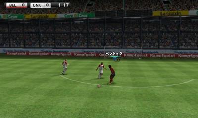 World Soccer Winning Eleven 2014 — ss (JP)