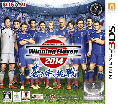 World Soccer Winning Eleven 2014 - Aoki Samurai No Chousen box art