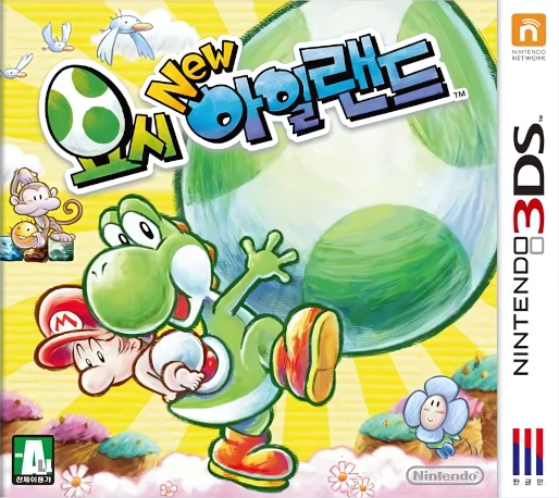 Yoshi's New Island — box-2D (KR)