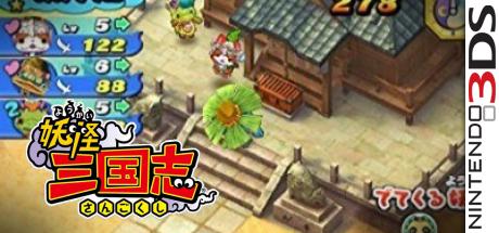 Youkai Sangokushi — steamgrid