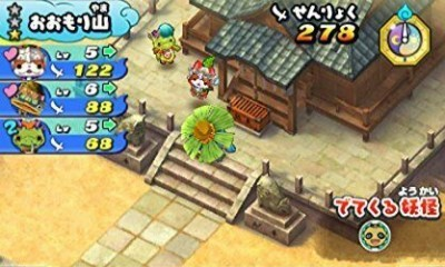 Youkai Sangokushi — ss (JP)