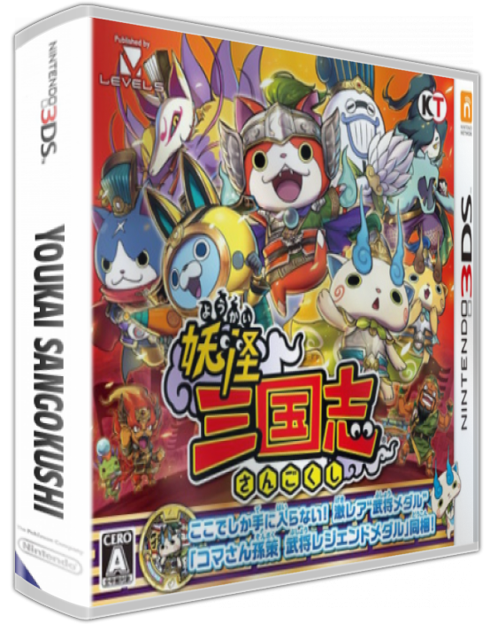 Youkai Sangokushi — box-3D (JP)