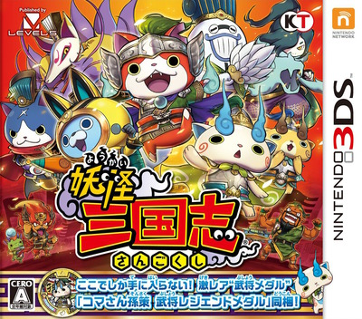 Youkai Sangokushi box art