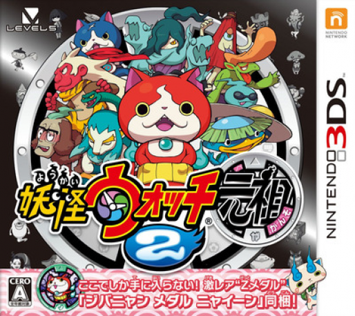 Yo-kai Watch 2 - Bony Spirits — box-2D (JP)