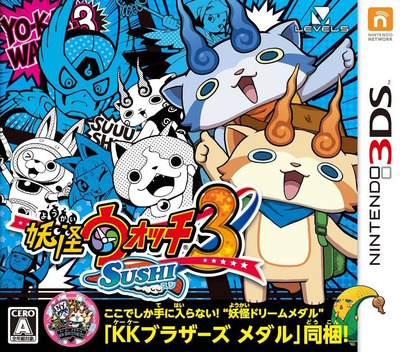 Yo-kai Watch 3 - Sushi box art