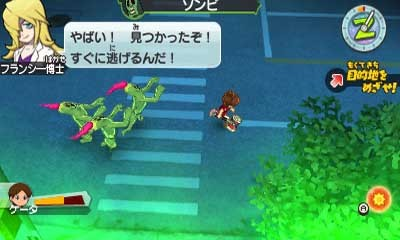 Yo-kai Watch 3 - Sushi — ss (JP)