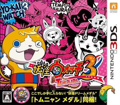 Yo-kai Watch 3 - Tempura box art