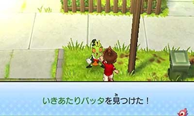 Yo-kai Watch 3 - Tempura — ss (JP)