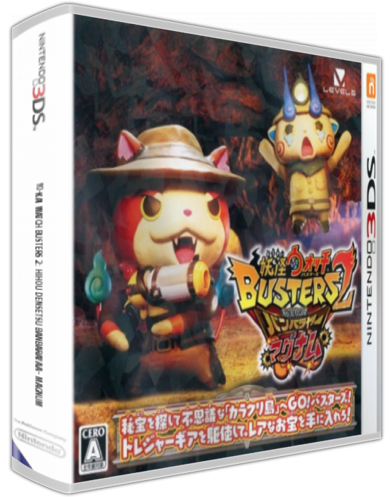 Yo-kai Watch Busters 2 - Hihou Densetsu Banbarayaa - Magnum — box-3D (JP)