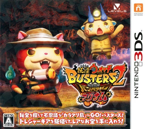Yo-kai Watch Busters 2 - Hihou Densetsu Banbarayaa - Magnum box art