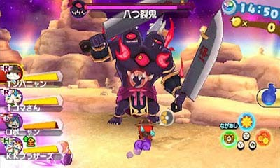 Yo-kai Watch Busters 2 - Hihou Densetsu Banbaraya Sword — ss (JP)