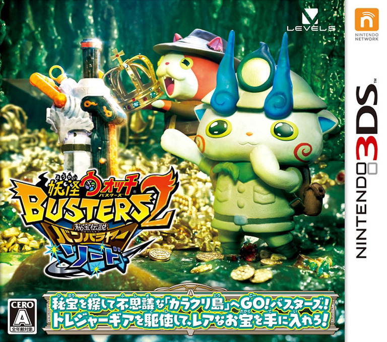 Yo-kai Watch Busters 2 - Hihou Densetsu Banbaraya Sword box art