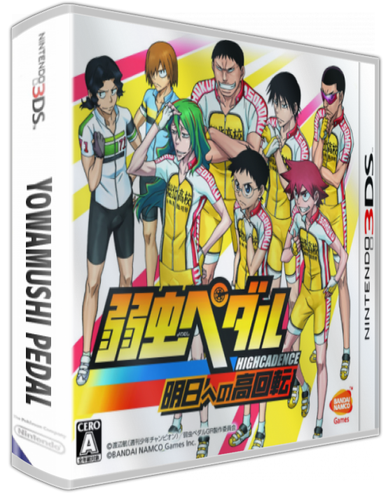 Yowamushi Pedal - Ashita E No High Cadence — box-3D (JP)