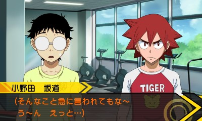 Yowamushi Pedal - Ashita E No High Cadence — ss (WOR)