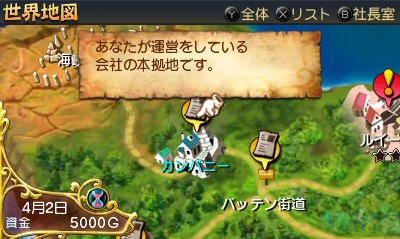 Yuugen Gaisha Brave Company — ss (WOR)