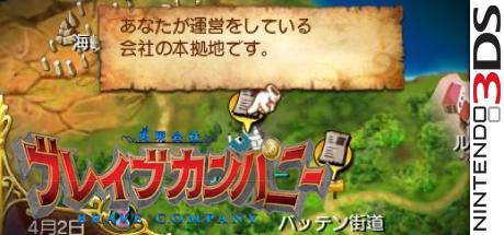 Yuugen Gaisha Brave Company — steamgrid