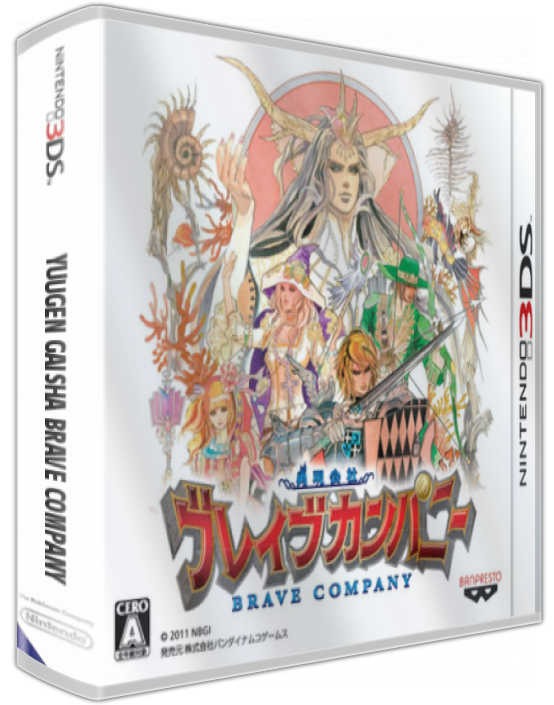 Yuugen Gaisha Brave Company — box-3D (JP)