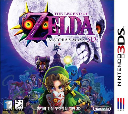 The Legend of Zelda : Majora's Mask 3D — box-2D (KR)