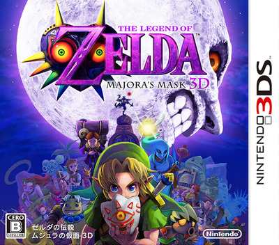 The Legend of Zelda : Majora's Mask 3D — box-2D (JP)