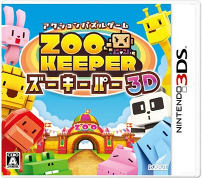 Zoo Keeper 3D box art