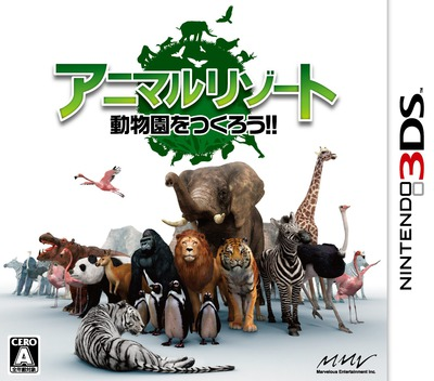 Zoo Resort 3d — box-2D (JP)